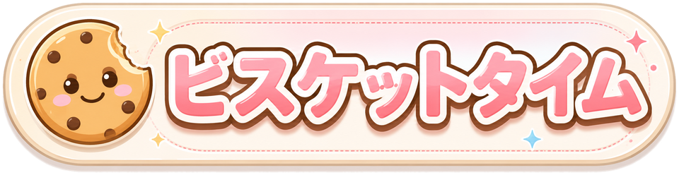 P活女子が選んだおすすめパパ活アプリランキング！2026年最新比較表あり